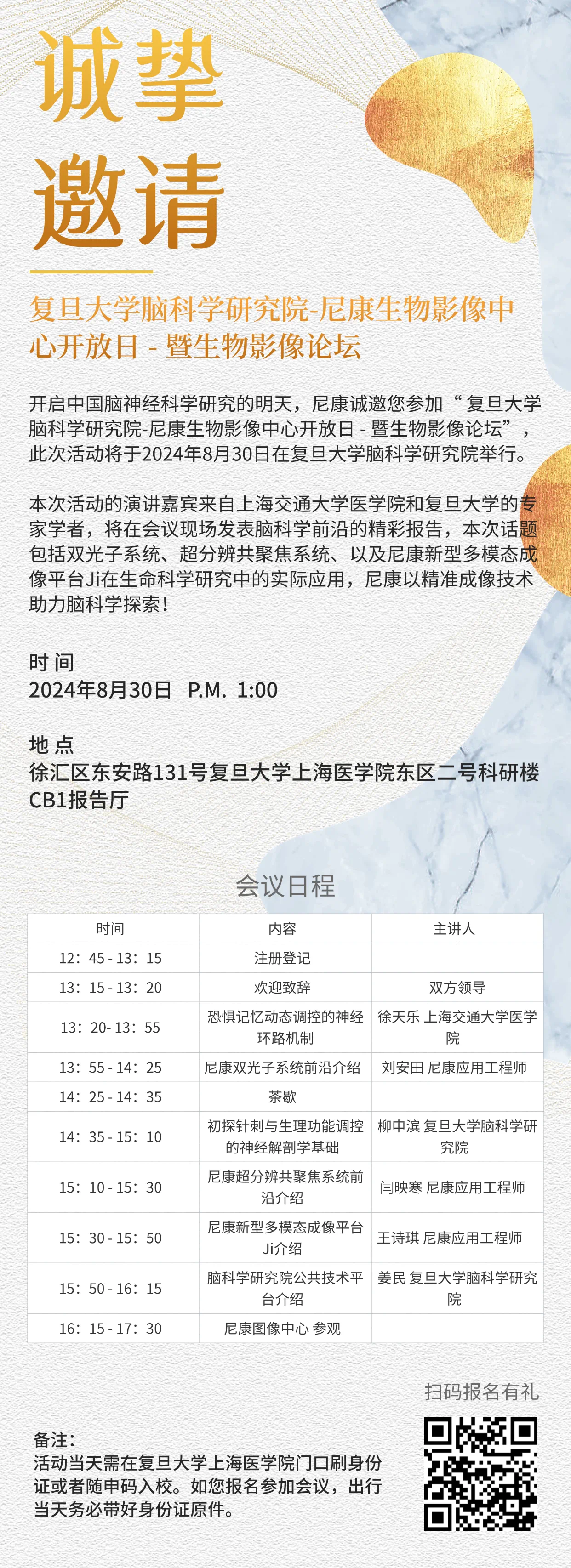 中国·太阳集团0638(股份)有限公司-官方网站