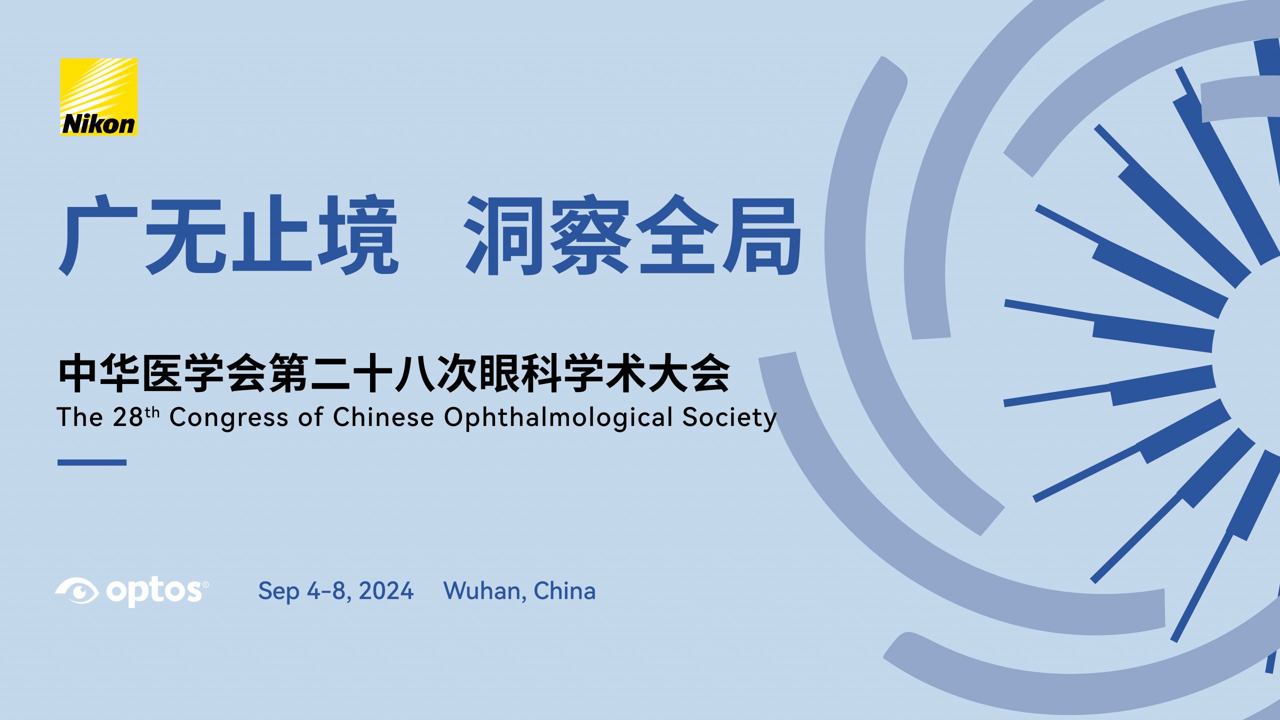 中国·太阳集团0638(股份)有限公司-官方网站