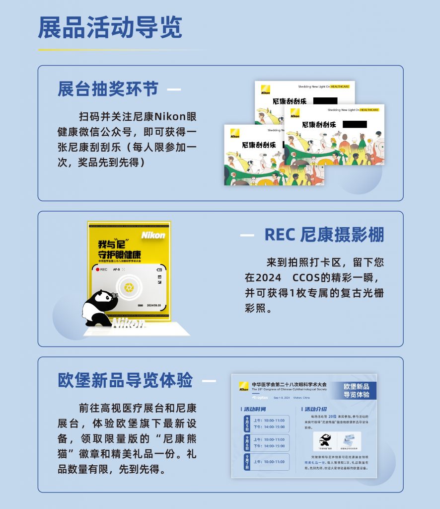 中国·太阳集团0638(股份)有限公司-官方网站