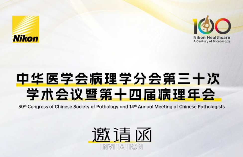 中国·太阳集团0638(股份)有限公司-官方网站