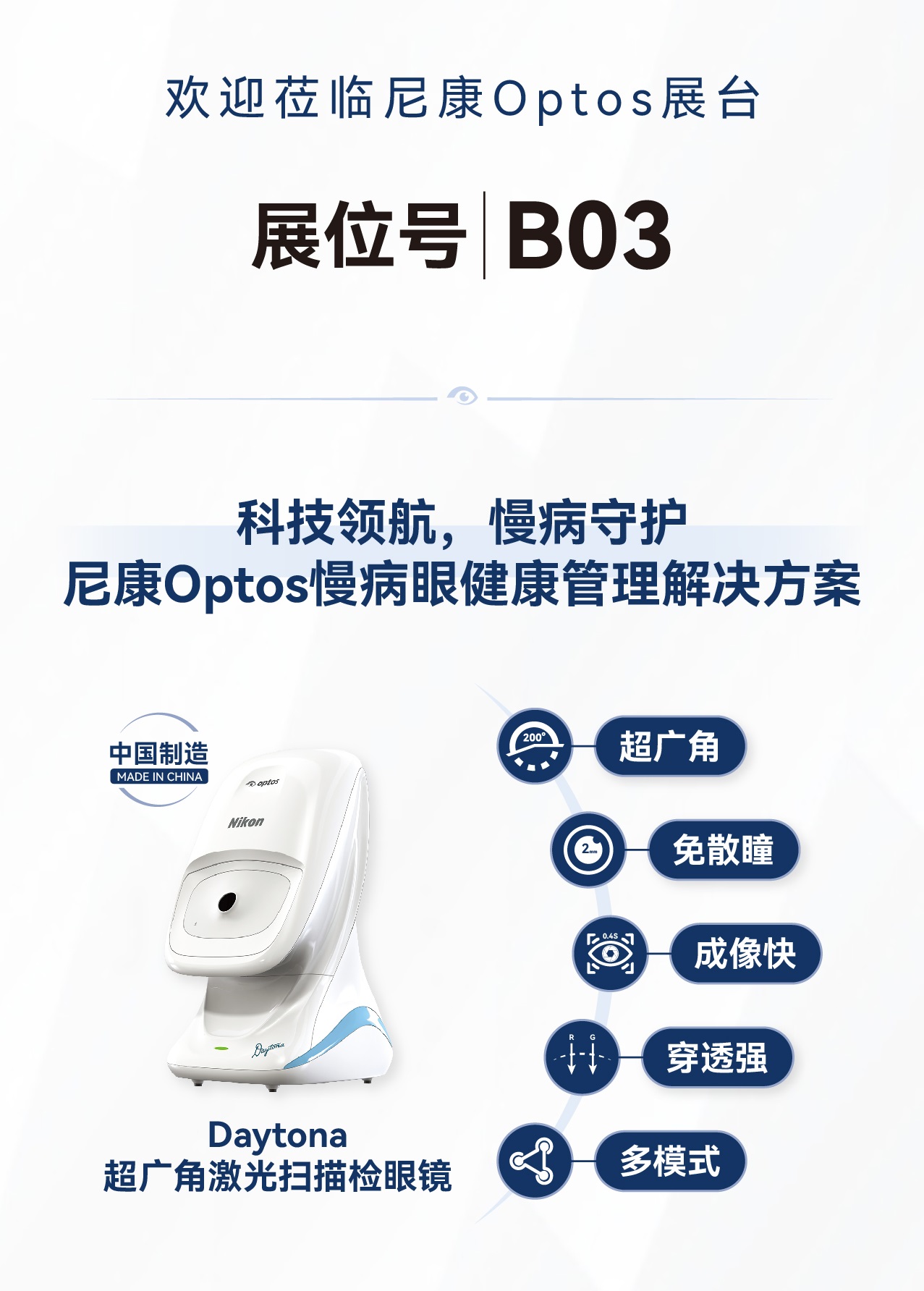 中国·太阳集团0638(股份)有限公司-官方网站