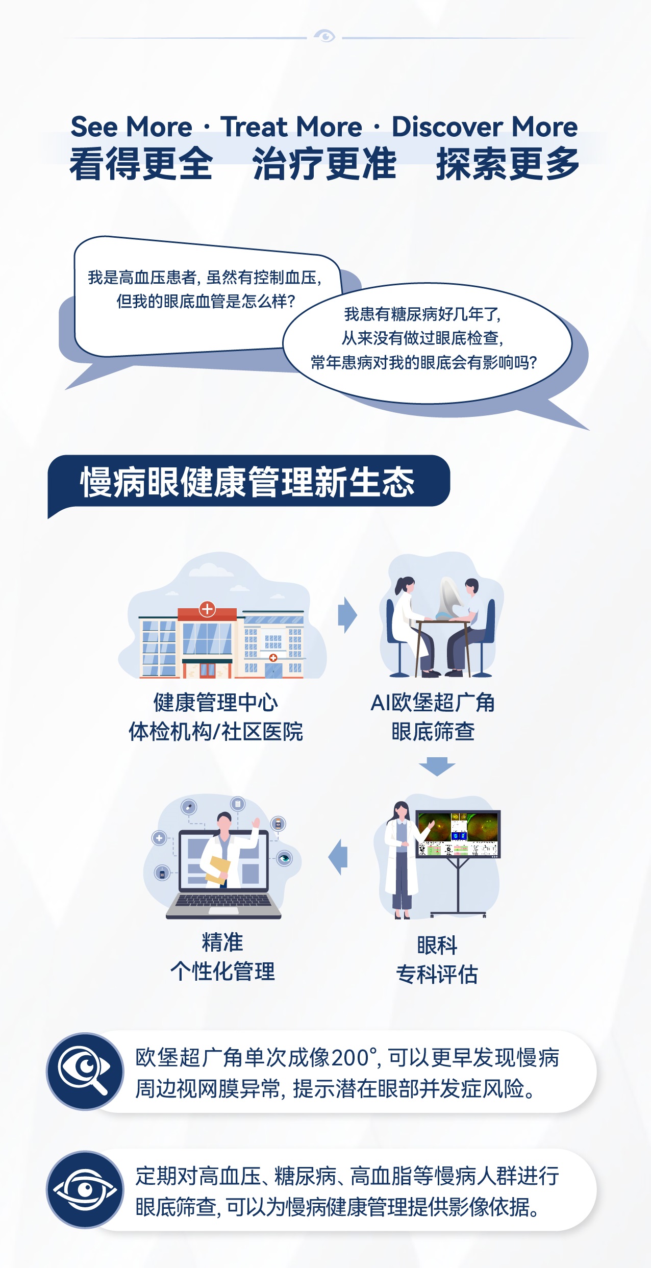 中国·太阳集团0638(股份)有限公司-官方网站