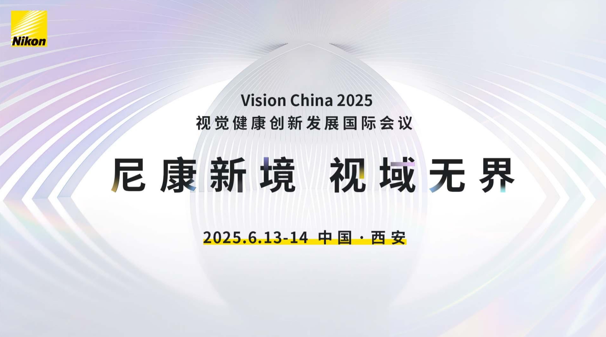 中国·太阳集团0638(股份)有限公司-官方网站